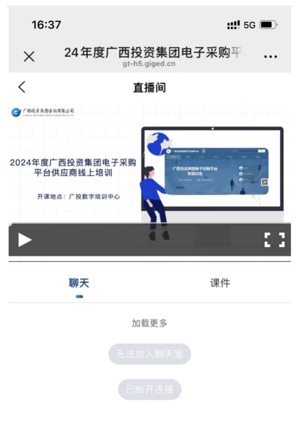 Filedata